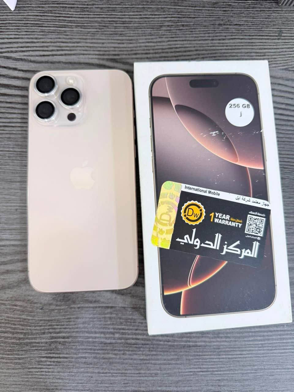 للبيع ايفون 16 برو ماكس ذاكرة 256 بطارية 90 السعر 1350 العنوان بغداد قرب مستشفى اليرموك نظافة 100‎% بغداد, العراق


**إذا كنت صاحب هذا الإعلان وتريد حذفه لأي سبب، رجاءا أرسل رسالة إلى الدعم الفني**