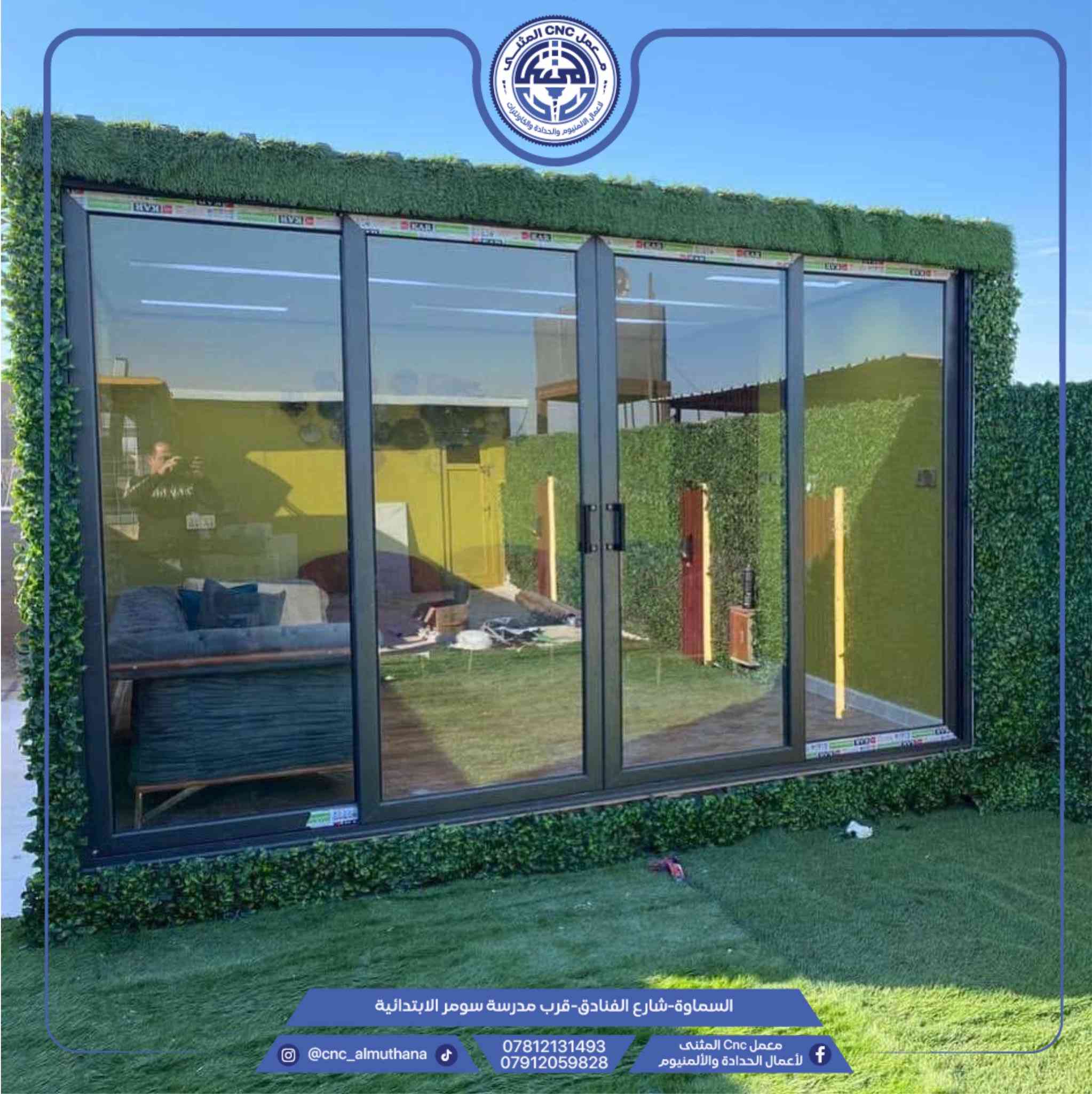 #عرض
عرض لفترة محدودة
تخفيض بنسبة 30%

معمل CNC المثنى للألمنيوم والحديد

جهّز بيتك بأفضل الأسعار وجودة عالية
عرض خاص على جميع الأعمال الالمنيوم فقط

أعمال الألمنيوم تشمل:
 • شبابيك ألمنيوم سلايت ومفصلي
 • وكافة أبواب ألالمنيوم

العنوان:
السماوة – شارع الفنادق
قرب مدرسة سومر

للاستفسار:
مراسلة الصفحة
أو الاتصال على:
***********
***********
