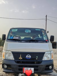 يورفان • ٢٠١١ • مكفولة