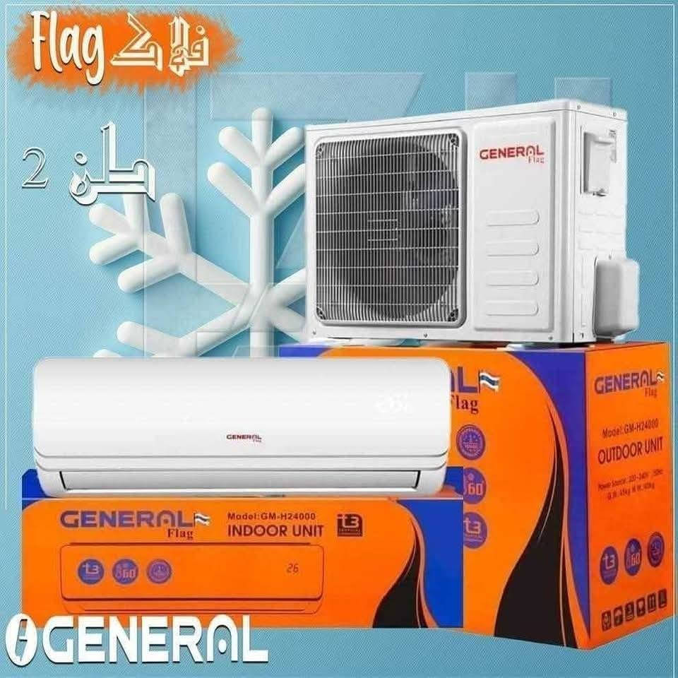 #زبائننا الكرام..توفرت كل سبالت 😍
.سبلت وادي٢طن وثلث
.سبلت هاينسس ٢طن
.سبلت شارك ٢طن
.سبلت فورس ٢ وثلث 
.سبلت جنرال ماكس ٢طن
.سبلت جنرال فلاك ٢طن
.سبلت جنرال sH ٢طن 
.سبلت بلسان ٢طن 
.سبلت الحافظ ٢ طن وثلث
...متوفر البيع بل نقد والتقسيط 
العنوان الديوانيه حي العسكري اول فلكه العلماء قرب بانزين خانه انوار الكفيل مجاور معهد النور ***********
مجمع النور للأجهزة الكهربائيه..في الديوانيه
