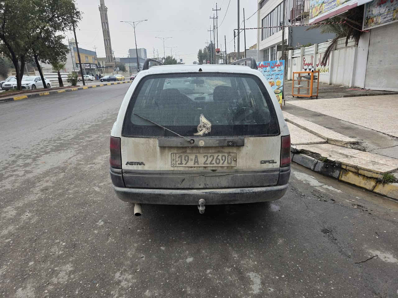 استرا استيشن موديل 1994 حجم 16 رقم كربلاء مشروع وطني باسمي سنويه إلى 2029 سعر 35 وبيها مجال لتواصل ***********//***********
