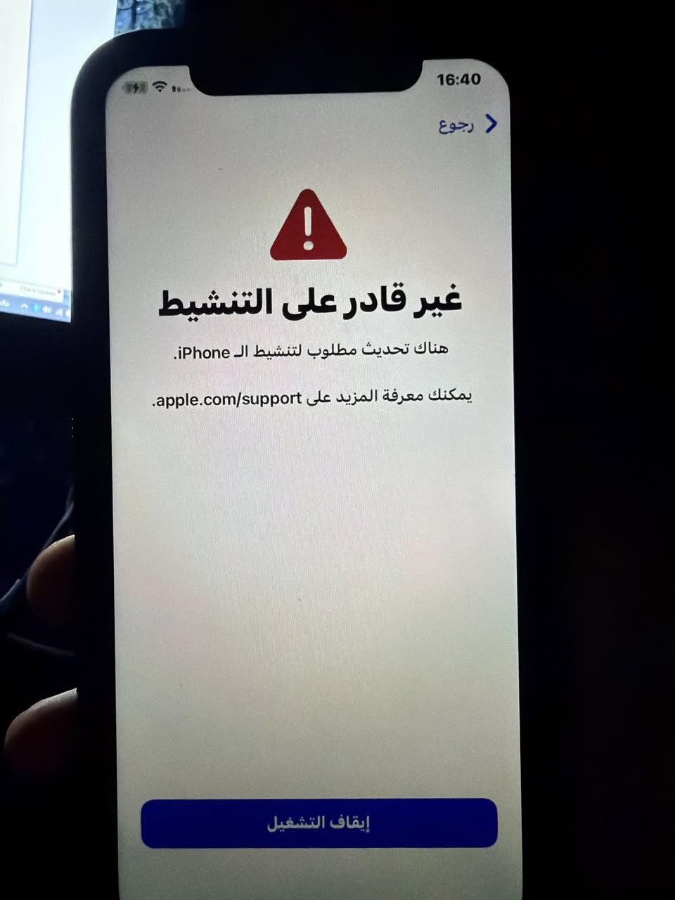 اكس ار للبيع مكسور الظهر ومخليله لزكه ١٤ برو وبي خلل بل ايسي مال شبكه يتبدل ب٢٥ الف رايده ب٧٥ الف


**إذا كنت صاحب هذا الإعلان وتريد حذفه لأي سبب، رجاءا أرسل رسالة إلى الدعم الفني**