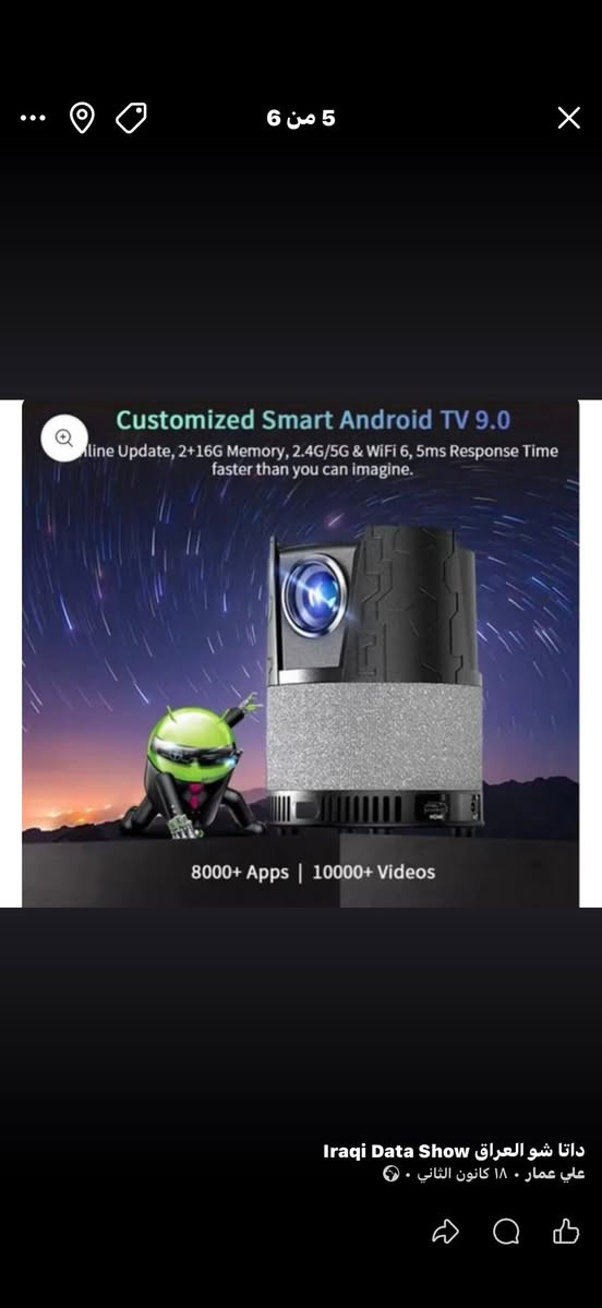 داتا شو 
كامل ملحقات 
سعره 80 
متوفر توصيل 
السعر ***********
