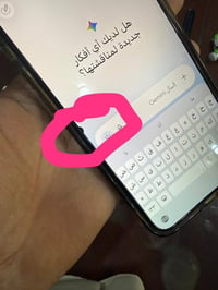 ايفون ١٥برو ماكس للبيع مكاني بغداد حي القاهرة الجهاز شخط مابي مكفول من...