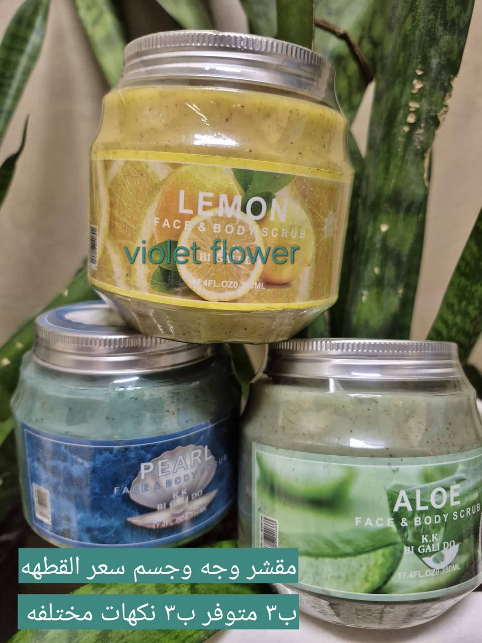 عرض خاص 
عرررررررررض خاص اي شي داخل المنشور تاخذونها قطعه ب٣ تاخذون قطعتين ب٥ وهاي العرض فتره محدوده كلش محدوده استغلو العروض منتجات تجنننننننننن يعني وين تلكون قطعتين ب٥ دلال فول


**إذا كنت صاحب هذا الإعلان وتريد حذفه لأي سبب، رجاءا أرسل رسالة إلى الدعم الفني**