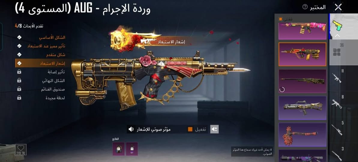السلام عليكم حساب ببجي للبيع فقط مكاني موصل جانب ايمن 160وبي مجال حساب متعوب علي✅✅✅✅✅


**إذا كنت صاحب هذا الإعلان وتريد حذفه لأي سبب، رجاءا أرسل رسالة إلى الدعم الفني**
