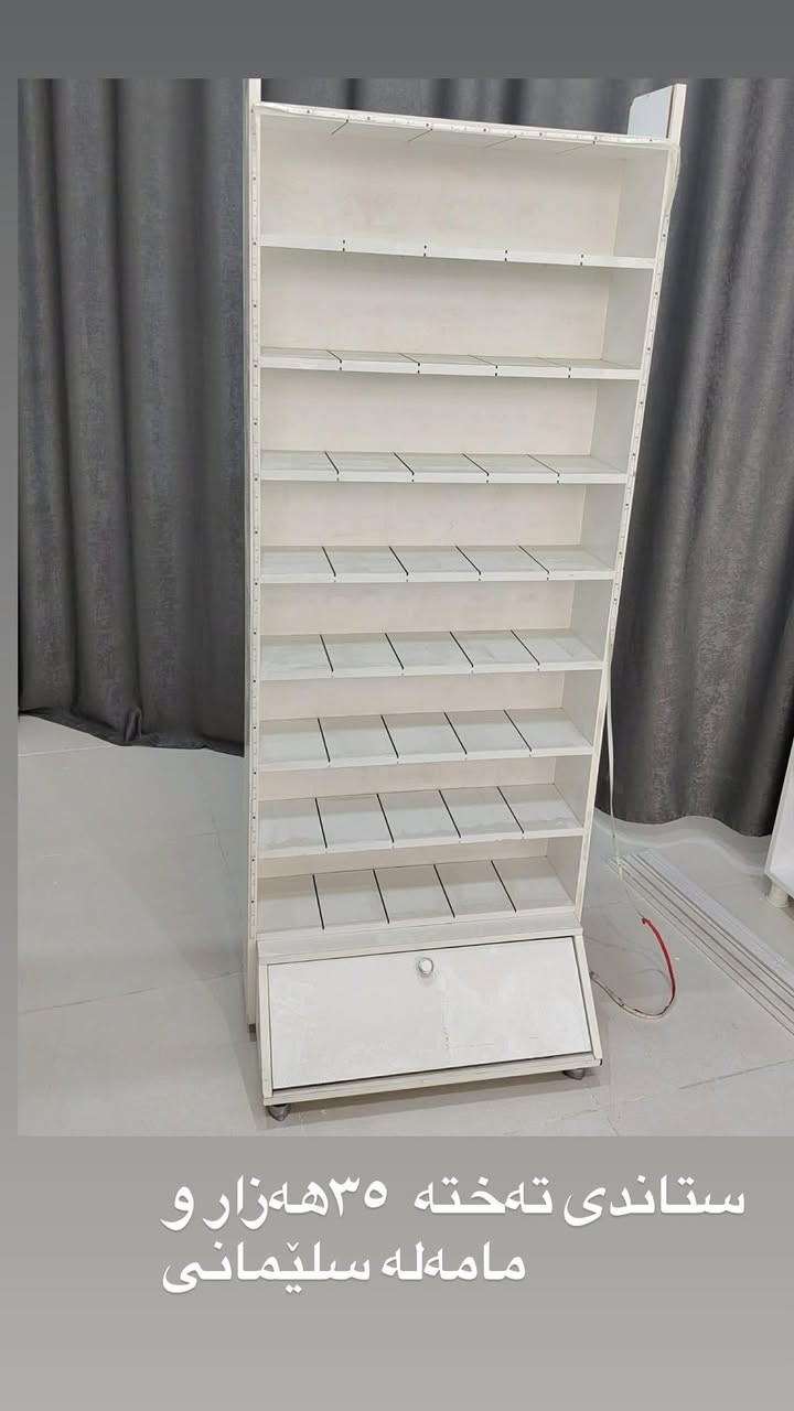 دوستاند بێ عەیب بۆ فرۆشتن دانەی ٣٥هەزارو مامەڵە لە سلێمانی


**إذا كنت صاحب هذا الإعلان وتريد حذفه لأي سبب، رجاءا أرسل رسالة إلى الدعم الفني**