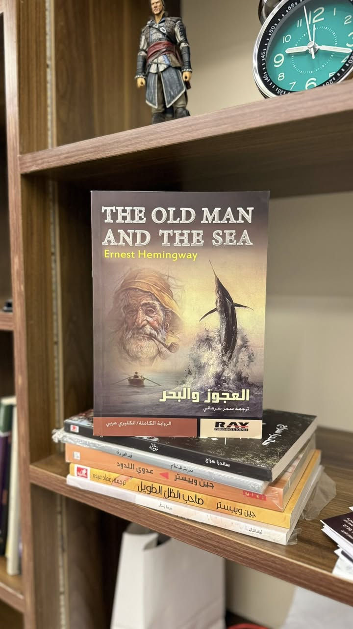 📚✨ كتب جديدة متوفرة الآن ✨📚

📖 فن الحياة — 4,000 د.ع
📖 وصايا سارتر — 5,000 د.ع
📖 العجوز والبحر — 4,000 د.ع
📖 ما لا نبوح به — 4,000 د.ع

🎁 فواصل هدية مع كل كتاب

🚚 التوصيل:
📍 داخل الموصل: 3,000 د.ع
📍 باقي المحافظات: 5,000 د.ع

✨ لأن كل كتاب رحلة مختلفة… اختر رحلتك القادمة الآن.

📩 للاستفسار والطلب تواصلوا معنا عبر الحساب

https://www.instagram.com/d_books.iq?igsh=aGxzbGVqOXRvdDBm&utm_source=qr


**إذا كنت صاحب هذا الإعلان وتريد حذفه لأي سبب، رجاءا أرسل رسالة إلى الدعم الفني**