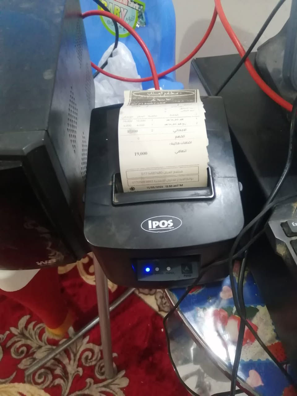 سستم كاشير كامل للبيع مابي اي ضرر للتواصل وتساب ***********
