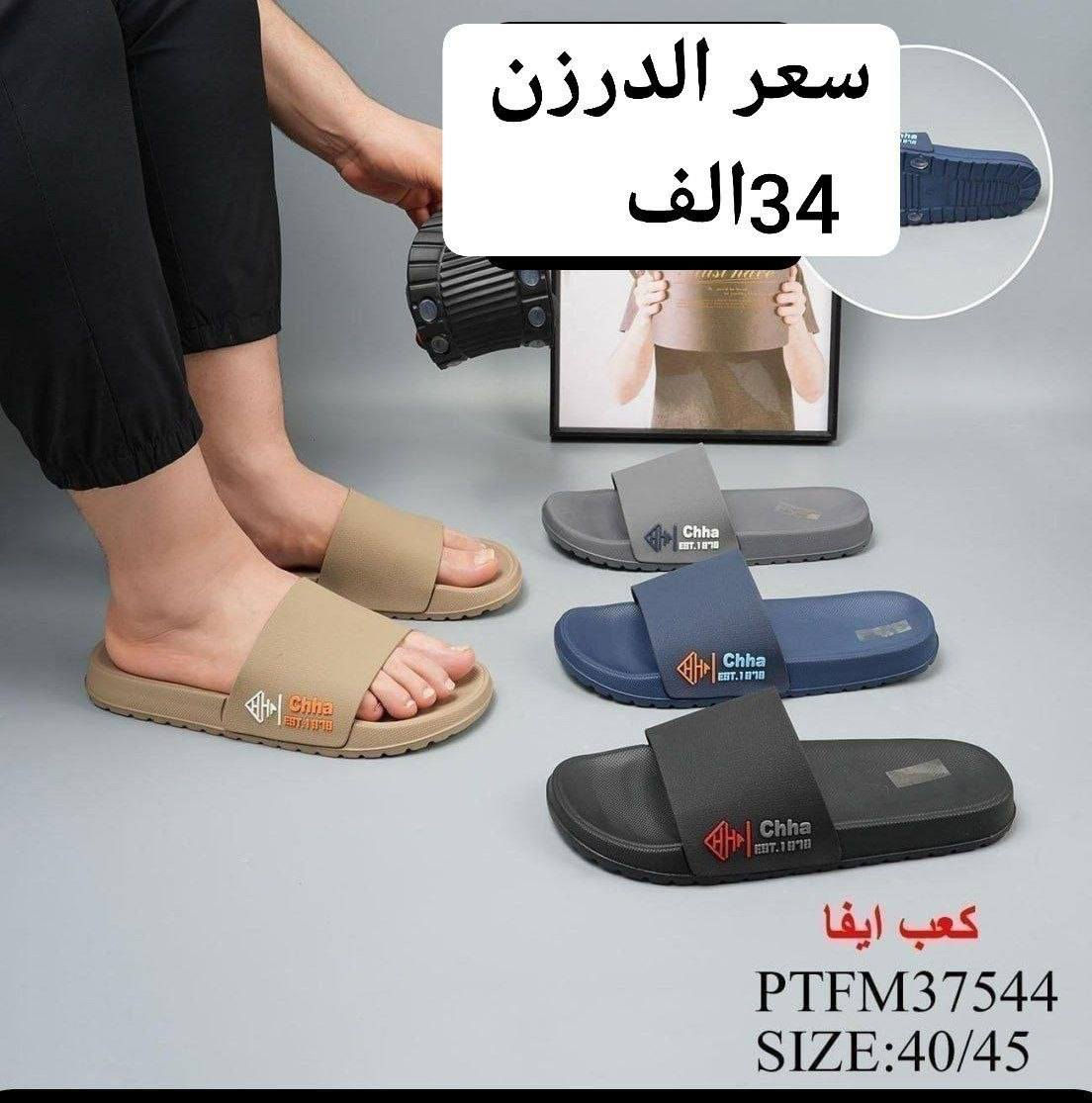 سلبر رجالي صيني اصلي
 
السعر والقياس داخل الصورة
https://wa.me/message/V3HF2HAANHIXF1


**إذا كنت صاحب هذا الإعلان وتريد حذفه لأي سبب، رجاءا أرسل رسالة إلى الدعم الفني**