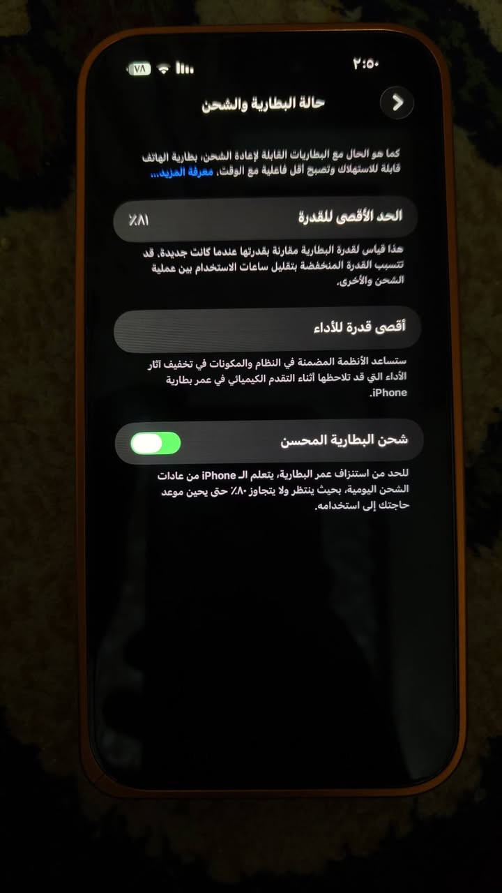 للبيع ايفون 14 برو ماكس ذاكرة 256 بطاريه 81 مبدل شاشه وبيها خط ضعيف كلش أبدد ممأثر عل لمس وظهر مكسور  السعر 680 مكاني بغداد
***********
للبيع ايفون 14 برو ماكس ذاكرة 256 بطاريه 81 مبدل شاشه وبيها خط ضعيف كلش أبدد ممأثر عل لمس وظهر مكسور  السعر 680 مكاني بغداد
