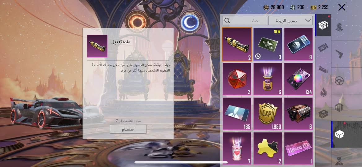 السلام عليكم 
لفل الحساب 74
عدد المثك 102
الشعبية 228 الف
الخوذ 43
الجنط 30
بدلات x 5
السيارات 
الاسلحة 36 سلاح
ربط الحساب كوكل و ايميل
سعر الحساب 600 الف
ملاحظة بيع الحساب فقط وجه لوجه


**إذا كنت صاحب هذا الإعلان وتريد حذفه لأي سبب، رجاءا أرسل رسالة إلى الدعم الفني**