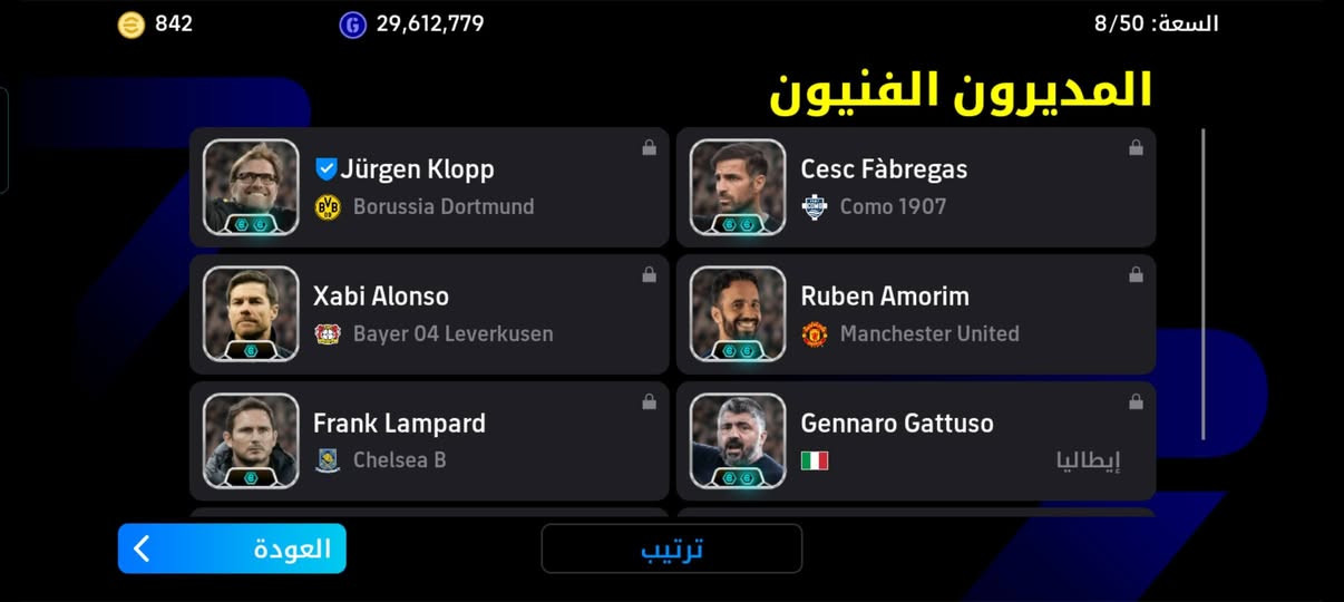 تبديل بحساب بوبجي قويه يجي خاص بي الف كوينز


**إذا كنت صاحب هذا الإعلان وتريد حذفه لأي سبب، رجاءا أرسل رسالة إلى الدعم الفني**