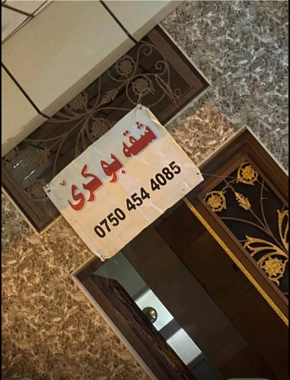 -  شقه بو كرئ
- دهوك مالطا إسلام نيزيك إعدادية الصناعة 
-  ٢ غرفة-مطبخ-هول داخلي-صحيات
-  طابق 3   ،
 ☎️ ***********📞 دهوك, العراق
