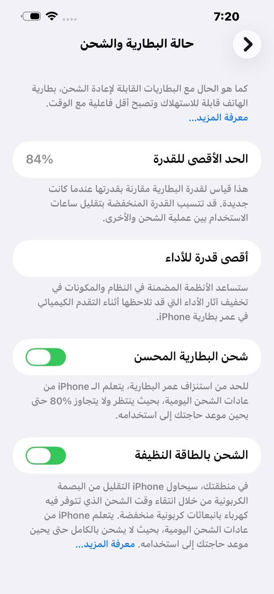 سلام عليكم
ايفون 14 بلاص ركز (بلاص) مو لمني.  
التلفون مال بيت الله شاهد.  نضافه ‎%‎99
ذاكره 128   دبل سيم يعني شريحتين 
بطاريته 84 🔋
بلادي لجهاز من الكارتون لايدي لهذا ليوم. 
لسعر 700 وبي مجال. للتواصل *********** مكاني كركوك 🤎.

