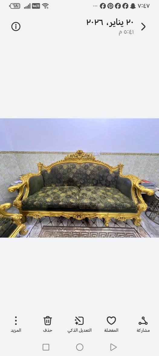 ‏التفاصيل داخل الصور


**إذا كنت صاحب هذا الإعلان وتريد حذفه لأي سبب، رجاءا أرسل رسالة إلى الدعم الفني**