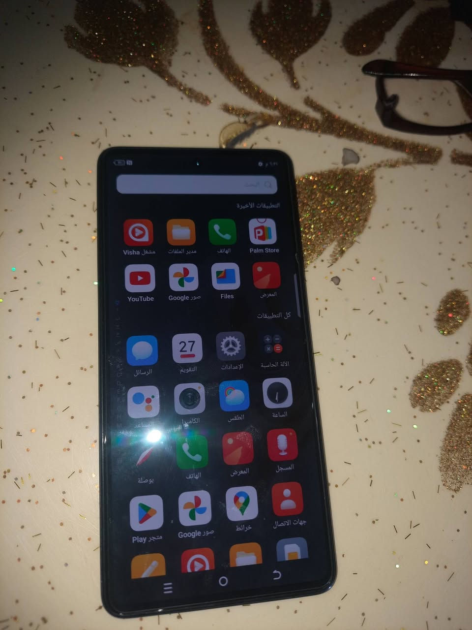 تكنو كامون ٢٠ برو ..جديد شخط مابيه..ذاكره..٢٥٦ ..ملك التصوير والالعاب..عنوان نجف حي الغري ..مراوس او بيع ..السعر ..١٨٠ مع الشكر والتقدير والاحترام..


**إذا كنت صاحب هذا الإعلان وتريد حذفه لأي سبب، رجاءا أرسل رسالة إلى الدعم الفني**