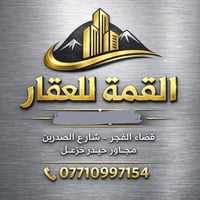 متوفر قطع طابو  للبيع في جميع المقاطعات