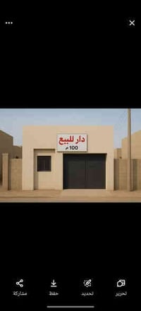 الامن الداخلي كربلاء • طابو صرف • ١٠٠م