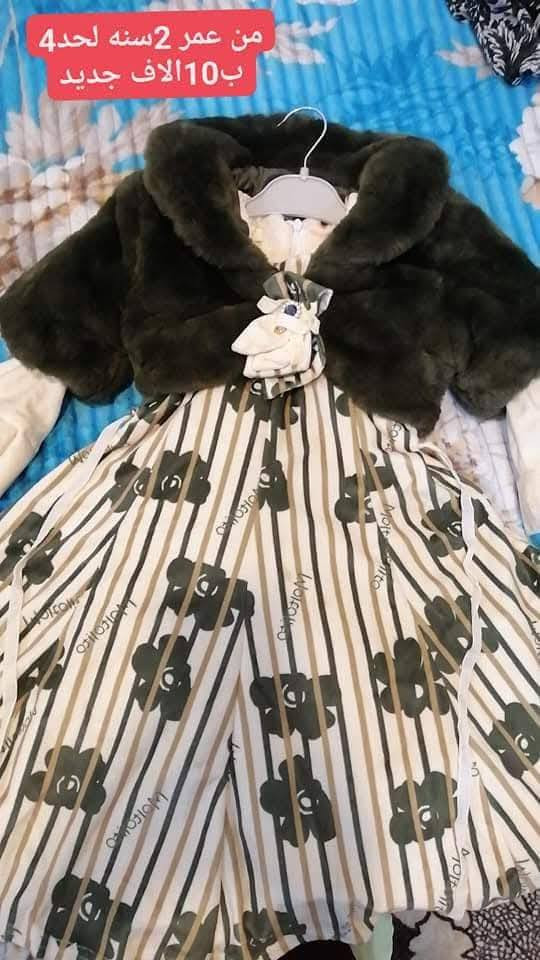 فستان طفله من عمر سنتين لحد عمر 4 سنوات اشتريته وطلع زغير
المكان حي ميسان


**إذا كنت صاحب هذا الإعلان وتريد حذفه لأي سبب، رجاءا أرسل رسالة إلى الدعم الفني**