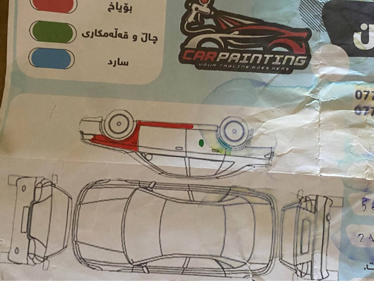 فۆردی فۆکس مۆدێل ٢٠٠٩ بێ تەقەو ڕەقە و بێ مەسرەف تەنها مەکینەی کەمێک بوخاری هەیە سەنەوی ١ مانگی ماوە بەسەر بچێت تەنها یەک پارچەی بۆیاخە بێ ناو گرتن سۆنەرەکەیشم داناوە ماڵی دۆست سعری ٧٥ گەڵاو کەمێک مەعمەلە ژمارەی خاوەنی ئۆتۆمبێل *********** السليمانية, العراق
