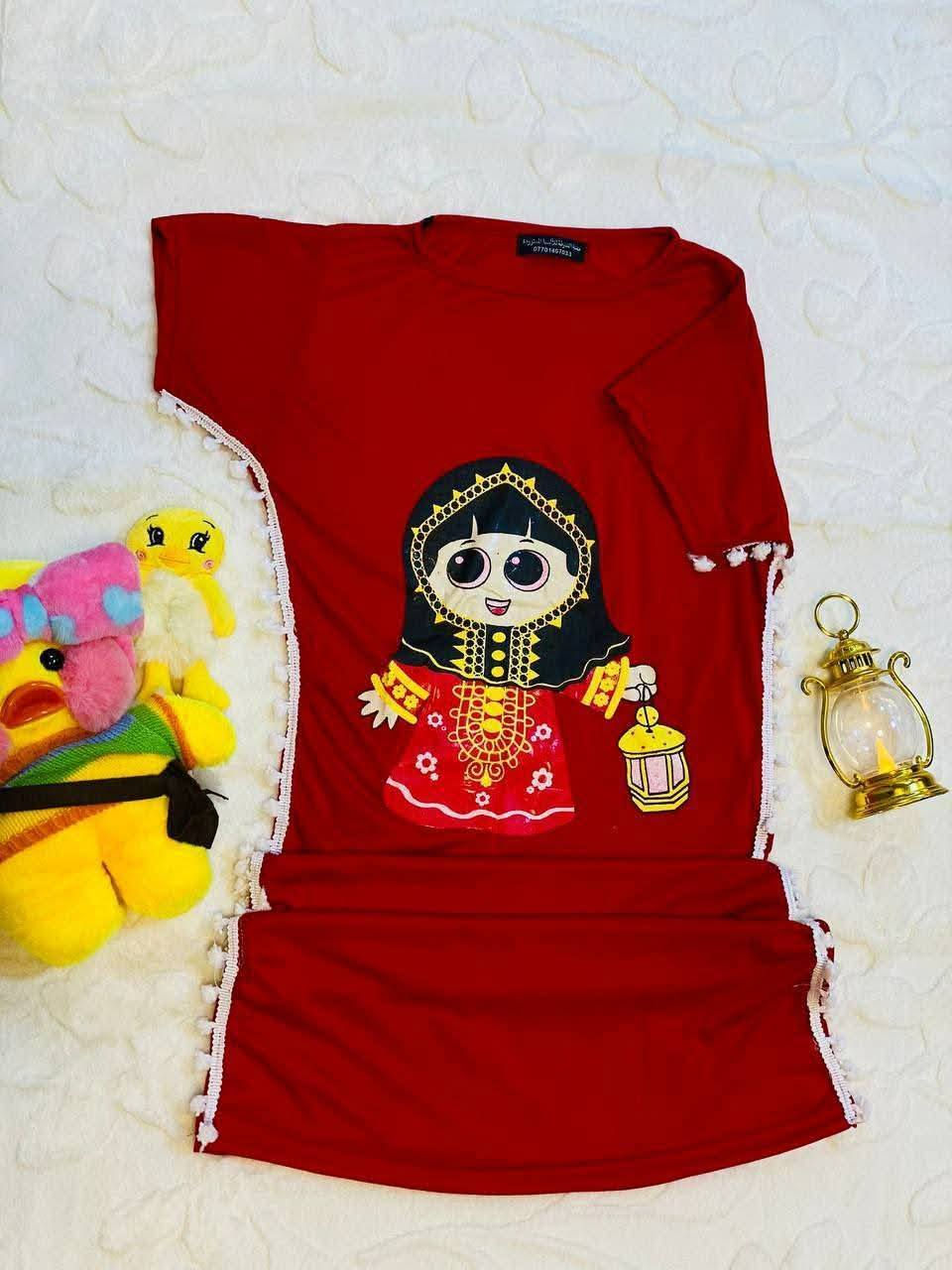 🌸 كوني دومآ متألقة 🌸

أجمل الموديلات لصيف 🌞2025🌞

جديد وحصري ❤️‍🔥

موديل رمضاني 🌜🌜

توفرت دشداشة رمضانية للبنوتات 😘  🌙🌙

دشداشة طويلة خامة القماش فانيلة ليكرا ♥️💯💯

القياسات : من عمر ٦ سنوات الى ١٢ سنة 💯✅
 
🚘 يوجد خدمة توصيل لجميع محافظات  🚘


**إذا كنت صاحب هذا الإعلان وتريد حذفه لأي سبب، رجاءا أرسل رسالة إلى الدعم الفني**