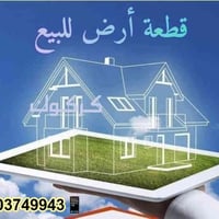 حي الأسرى والمفقودين • ١٠٠م • طابو صرف