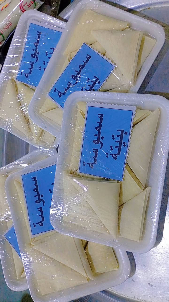 سلام عليكم
عيوني يوجد يمي لايدي 5انواع وكل طعم احلى من لاثاني 

يوجد سبموسه بلماش والبتيته 8قطع وترتيب يلعجبكم

#عنوان سفوان شارع مقيطي لحد شارع شهيد باقر صالحي 

تدخل الفرق ومن تعبر ع ايدك يمنى ثاني فرق 

@إشارة 
Zainab ALi 
كروب اهالي سفوان الحبيبيه


**إذا كنت صاحب هذا الإعلان وتريد حذفه لأي سبب، رجاءا أرسل رسالة إلى الدعم الفني**