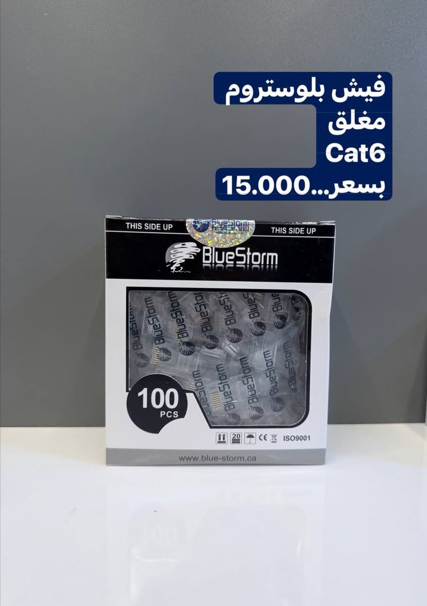 متوفر مجموعة من الفيش

#للأستفسار_عن_الاسعار الخاصة بالوكلاء واصحاب الشركات وباقي التفاصيل الفنية 
من خلال الواتساب 
***********
🔵‏تابع قناة مجموعة الياسري للتقنيات في واتساب: https://whatsapp.com/channel/0029VaHbevKL7UVbXLvmbQ14
🔵قناة التلكرام

https://t.me/alyasry117
