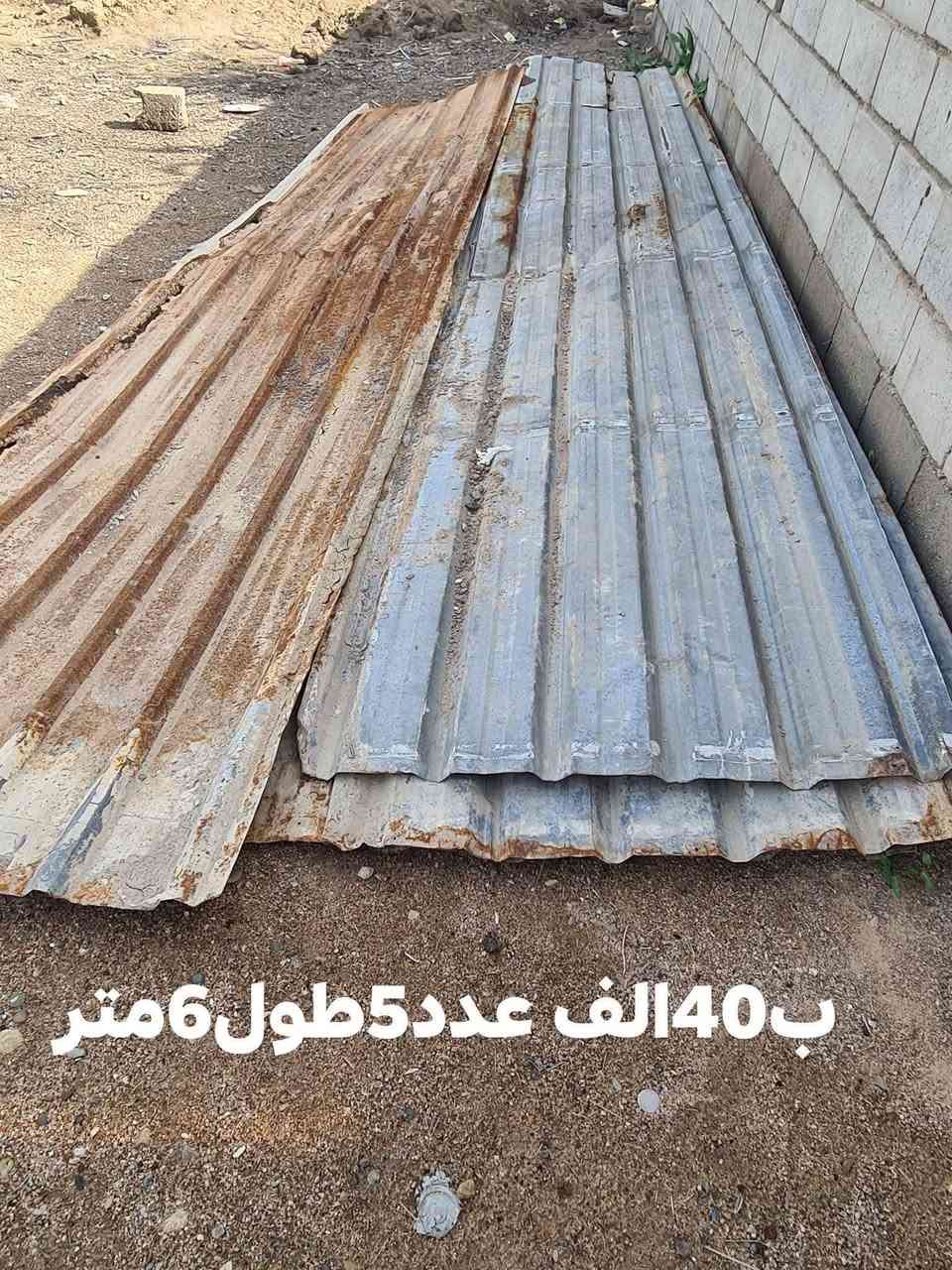 للبيع تاخذهن شلع انزل من السعر... يصرن ب130


**إذا كنت صاحب هذا الإعلان وتريد حذفه لأي سبب، رجاءا أرسل رسالة إلى الدعم الفني**