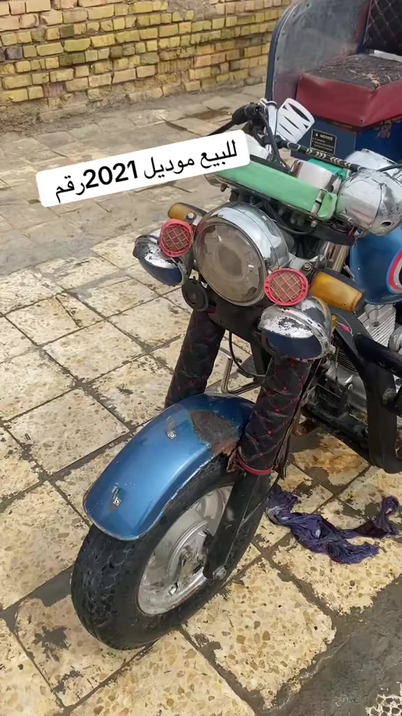 ستوته موديل 2021رقم بسمي لوحات مامستلم  الخاص مغلق.   ***********
