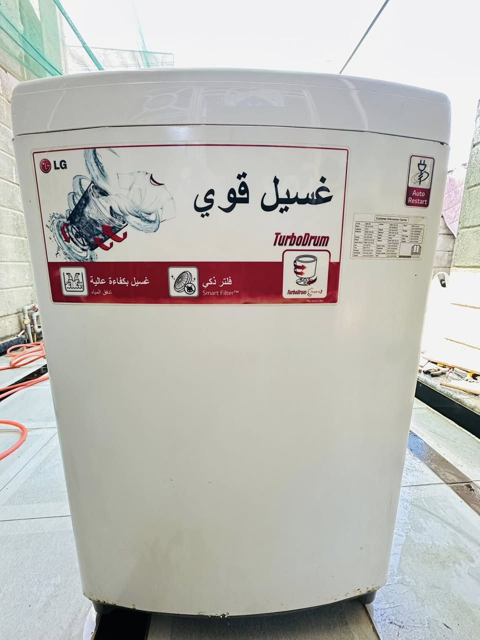 غسـالة LG مستخدمه ٨ اشهر نضيفه نضام غسل وتجفيف سعرها ٣٠٠ وبيها مجال


**إذا كنت صاحب هذا الإعلان وتريد حذفه لأي سبب، رجاءا أرسل رسالة إلى الدعم الفني**