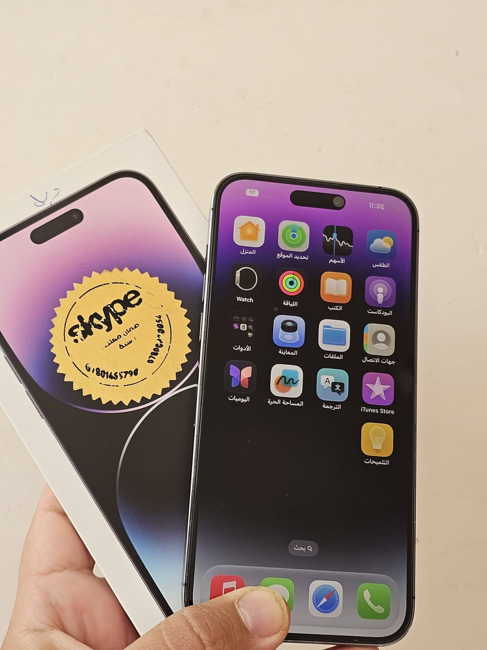 ايفون 14 برو ماكس 
شرق اوسط نسخه دبل ZA/A 
اذكره 256
بطاريته 85 
مكفول من فتح وصيانه 
للبيع فقط 
مكاني بابل 
سعره 875 
اتصال فقط 
***********
