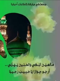 معتمرين • سيارة حديثة • نقل داخلي
