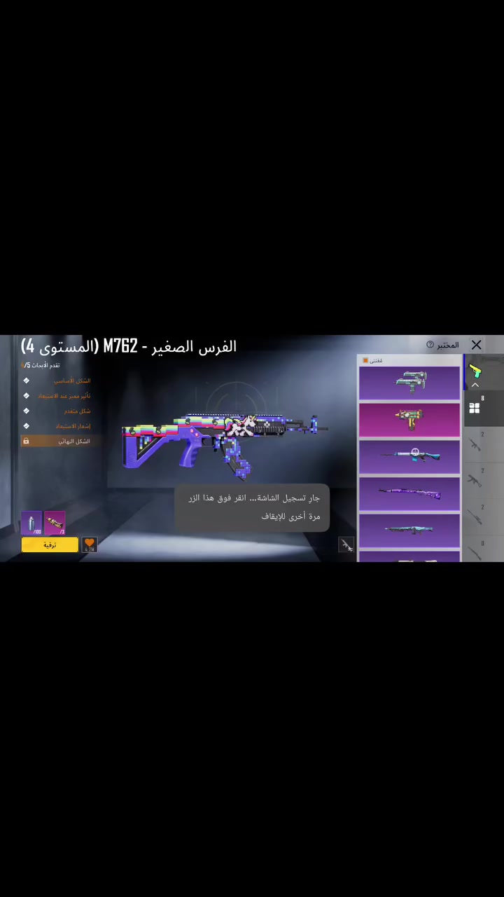 السلام عليكم
حساب ببجي سيزن ثالث مستوا82 حساب قديم متروك
بي اطار كونكر 
مستوى المجموع 54
مشحون من سيزن السادس  
كلشي موضح بلفديو سعره١٠٠
مكاني نجف


**إذا كنت صاحب هذا الإعلان وتريد حذفه لأي سبب، رجاءا أرسل رسالة إلى الدعم الفني**