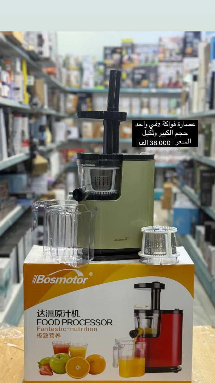 البيع جمله ومفرد
https://t.me/goldledstor
تلكرام 
***********
***********
للحجز مراسلة الصفحه 
التوصيل كافه محافظات العراق

