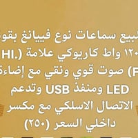 الكترونيات • اخرى