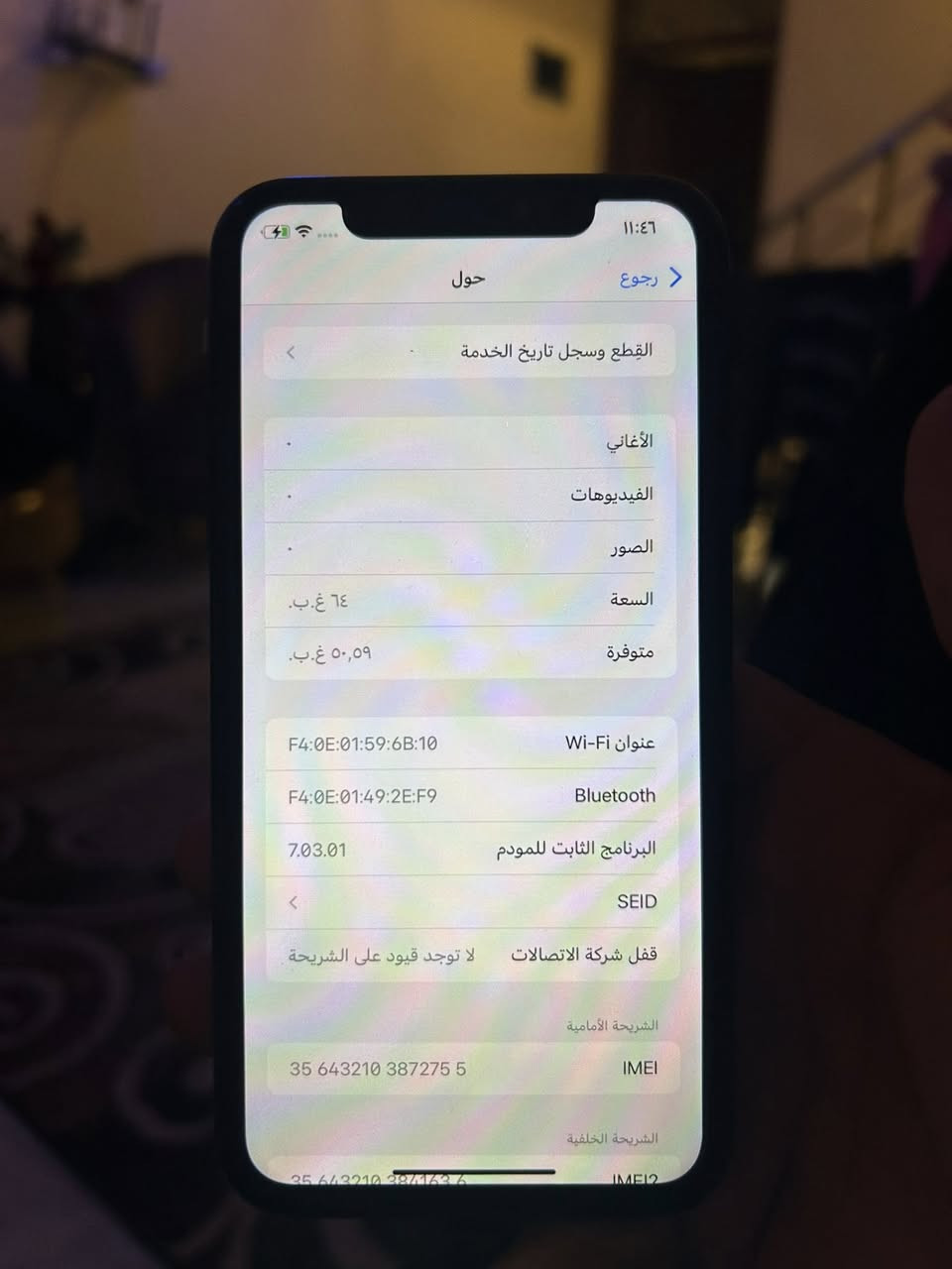 السلام عليكم  iPhone XR ذاكره 64 بطارية 100بي فطر خفيفه في الضهر والباقي كله شغال  السعر  75 الف مكان بغداد للاستفسار على رقم ***********
