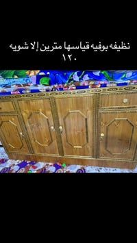 الزعفرانية • خزائن • ديكور