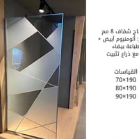 قواطع زجاج بأشكال وإحجام مختلفة، تفاصيل المنتج والقياسات مذكورة داخل ك...