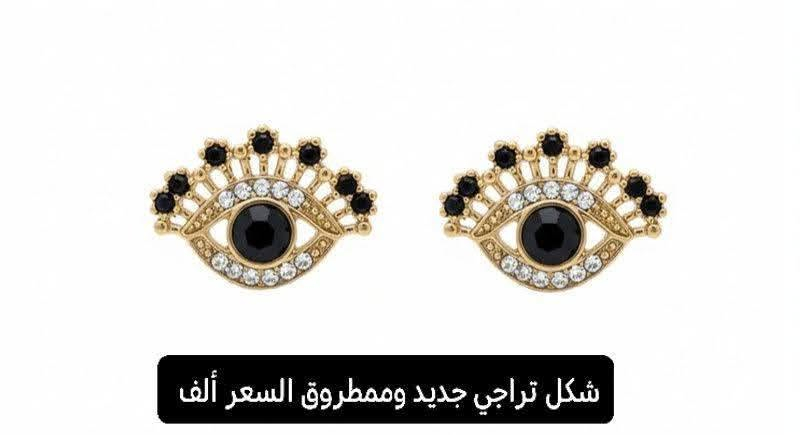 هلاو بنات

عندي عرض الكم اكسسوارات بنات شي فخم وجديد ❤️
سعر القطع متنوع ومناسب ومن كل موديل قطعة وحدة ❤️
التفاصيل و السعر مكتوب ع كل صورة ❤️ 

اي طلب يوصل ٧ آلاف توصيلج مجاني لكل مناطق النجف ❤️


**إذا كنت صاحب هذا الإعلان وتريد حذفه لأي سبب، رجاءا أرسل رسالة إلى الدعم الفني**