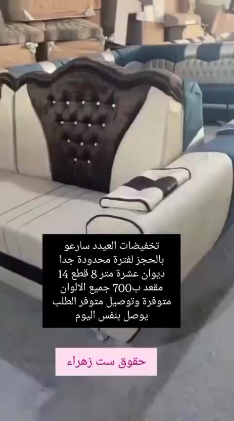 الاسعار عالصور ويوجد توصيل لجميع مناطق البصره


**إذا كنت صاحب هذا الإعلان وتريد حذفه لأي سبب، رجاءا أرسل رسالة إلى الدعم الفني**