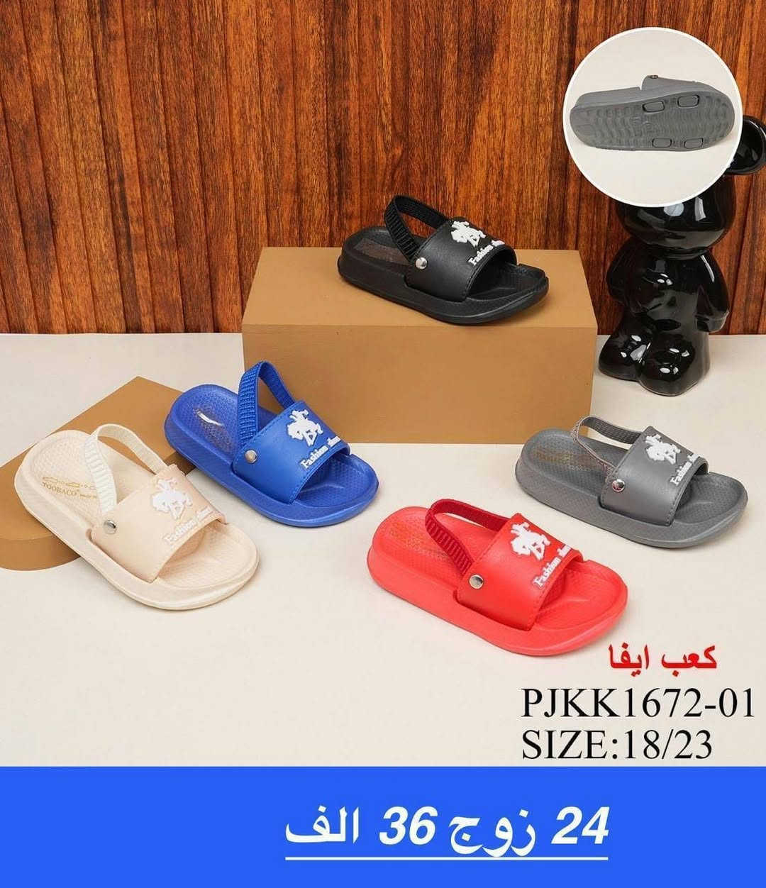 أجــمـــل السليبرات البناتيه والولاديه 
الاسعــار والتفاصيل داخل الصور ♥
تـــوصيل لــجميع المحافظات 🇮🇶
قناتنا ع التلگرام //
https://t.me/thqte30
قناتنا ع واتساب //
https://whatsapp.com/channel/0029VbBU6sd6LwHgYzygy40b


**إذا كنت صاحب هذا الإعلان وتريد حذفه لأي سبب، رجاءا أرسل رسالة إلى الدعم الفني**