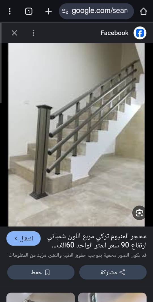 السَلآْم عَلْيُكّمٌ وٍرٍحَمُةّ الله وٍبُرٍكآتُهْ
حـداده عـــامه   بإدارة ابو علي الحداد 

ابــواب _شبــابيك ابواب خــارجـيه

ابواب بـديل الخـشب. مضــلات كي سبــان

كرفانات حـسب القـياس سندويج عادي وضد 

الحـريق نعمـل على جميع منـاطق بغداد

***********  اتـصال +واتـساب

‏‪
