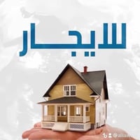 البحث العلمي • ١٠٠م • كراج