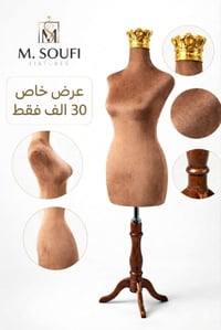 محلك ما يبيع بس بضاعة... يبيع أول انطباع. إذا تريد عرض يخلي الزبون يوق...