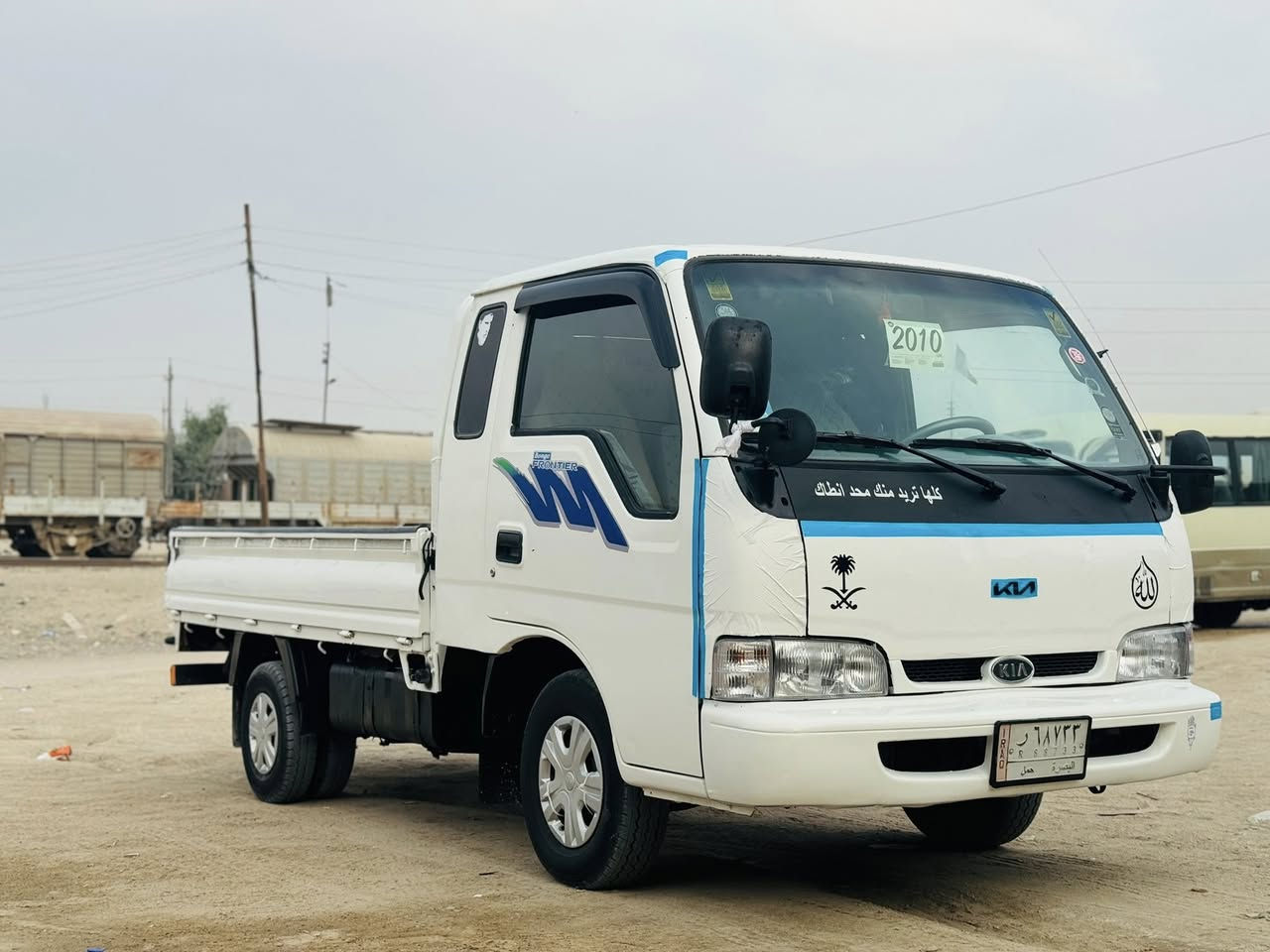 السلام عليكم كيه فونتيرا للبيع استفسار عله   هاذ الرقم ***********
