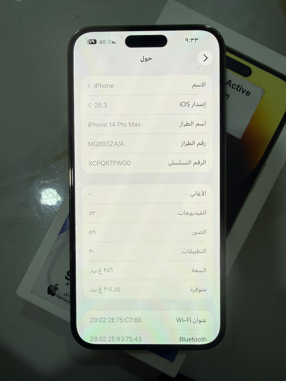 آيفون 14بروه ماكس  لبيع شرق اوسط ذاكره256دبل خط بطاريه 80الجهاز مكفول   مكاني نجف الشراي يتصل سعره (مليون)وبي مجال هاذه رقمي***********
