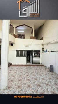 كركوك طريق بغداد • ٢١٨م • طابو ملك