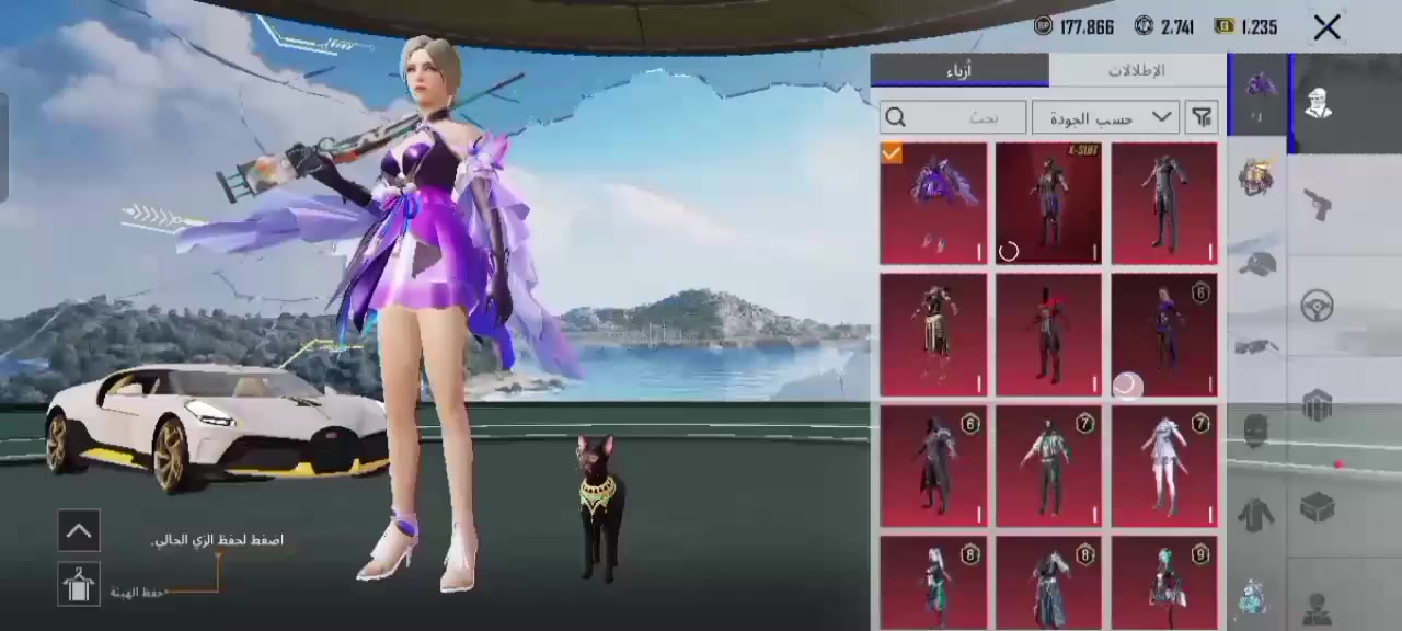 حساب بوبجي مستوى 64للبيع بي كونكر


**إذا كنت صاحب هذا الإعلان وتريد حذفه لأي سبب، رجاءا أرسل رسالة إلى الدعم الفني**